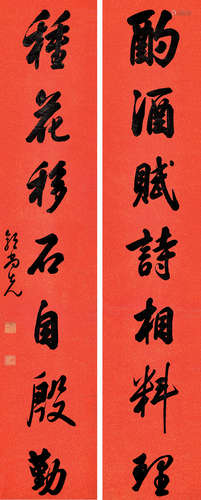 郭尚先（1785～1833） 行书七言联 屏轴 水墨洒金笺