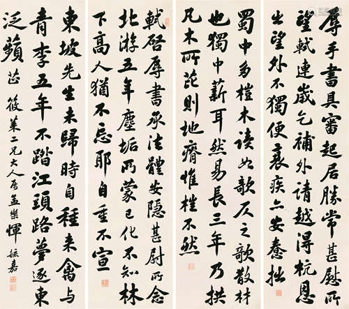 恽毓嘉（1857～1919） 行书 四屏 原裱屏轴 水墨纸本