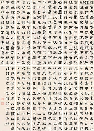 魏域（1870～1938） 书法 十二屏 软片 水墨纸本