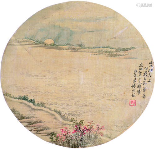 钱卿鉌（1829～1882） 空江月上 圆光 设色绢本