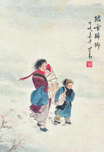 溥儒（1896～1963） 踏雪归乡 立轴 设色纸本