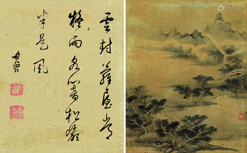 董其昌 沈士充（1555～1636） 书法 山水 镜框 （两开） 水墨纸本