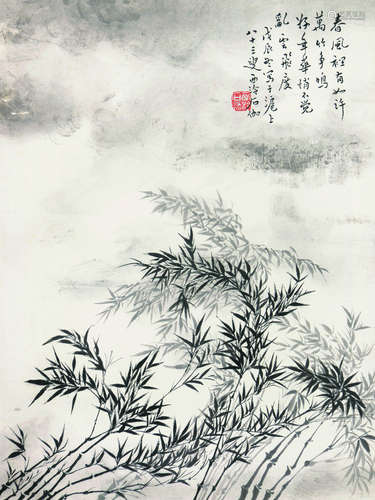 申石伽（1906～2001） 万竹争鸣 立轴 水墨纸本