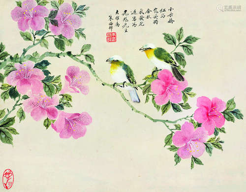 朱梅邨（1911～1993） 花鸟 原裱镜片 设色纸本