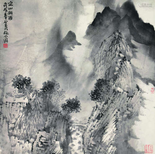 张谷旻（b.1961） 空山新雨 镜片 水墨纸本