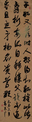 高邕（1850～1921） 书法 镜框 水墨纸本