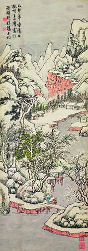 王小摩（1910～？） 山水 屏轴 设色纸本