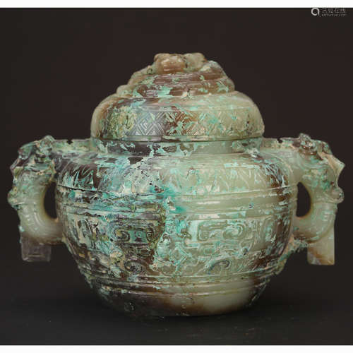 CHINESE JADE CENSER