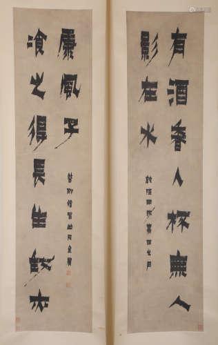 CHINESE PAIR OF CALLIGRAPHY SCROLL