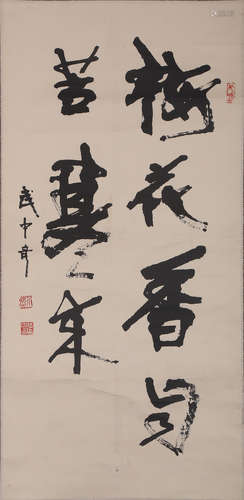 CHINESE CALLIGRAPHY SCROLL