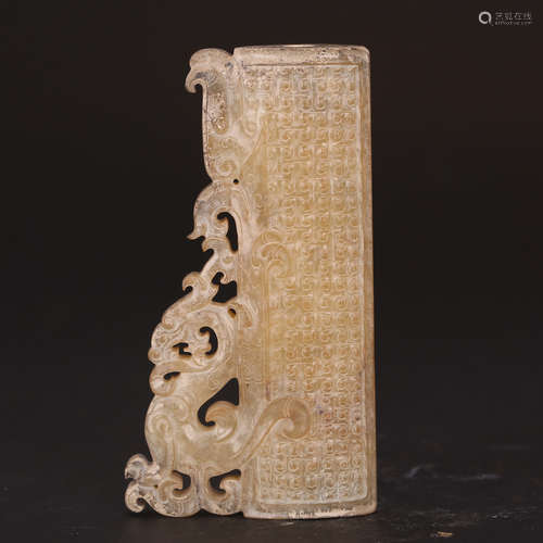 CHINESE JADE CARVED DRAGON PENDANT