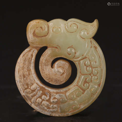 CHINESE JADE CARVED PENDANT