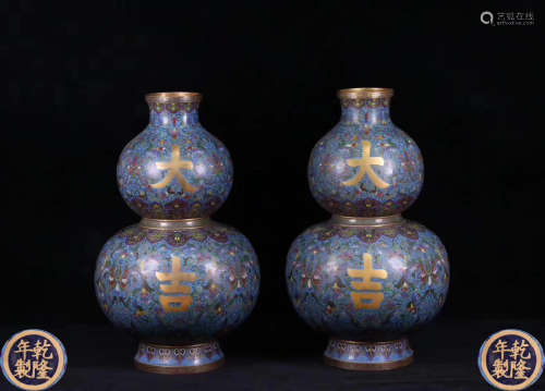 PAIR CLOISONNE GOURD-SHAPED VASES WITH MARK