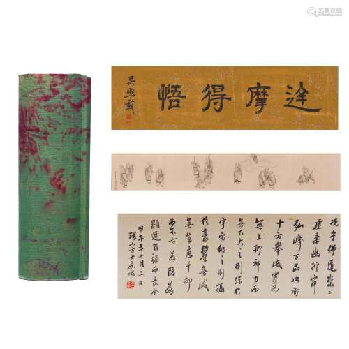 CHINESE HANDSCROLL PAINTING OF LOHANS WITH CALLIGRAPHY