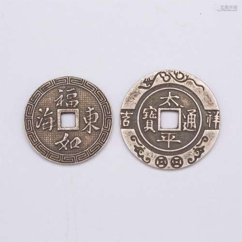 TWO CHINESE COPPER COINS
