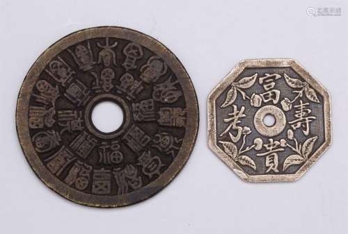 TWO CHINESE COPPER COINS
