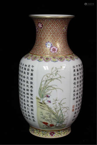 Pair of Chinese Famille Rose Vases, Mark