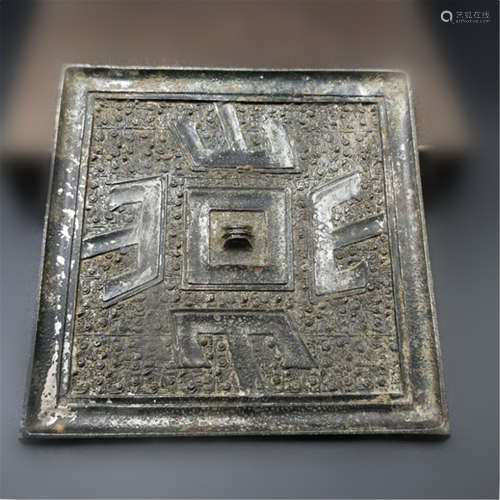 Chinese Bronze Cover Censer