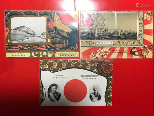 Three Old Japanese Carte Postale