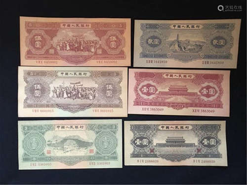 Group of Chinese Paper Money