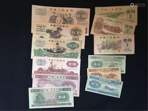 Six Chinese Money Paper