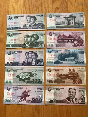 Group of Chinese Money Paper