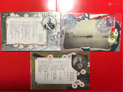 Three Old Japanese Carte Post Card