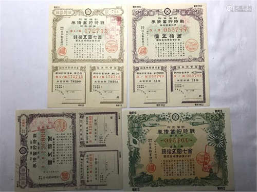 Chinese Old Photography/Post Card