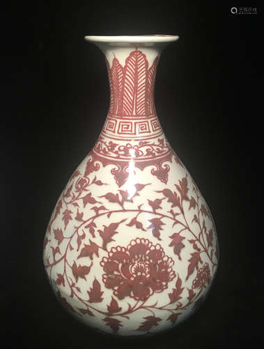 Chinese Gourd Shape Porcelain Vase,Mark