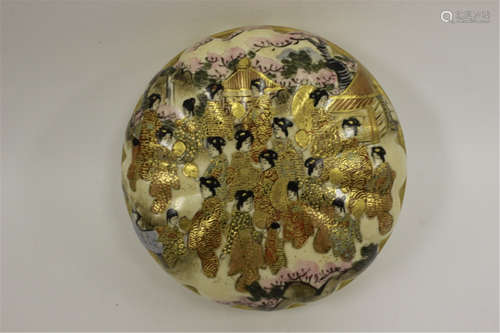 Satsuma Bowl With Dragons