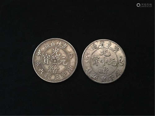 Two Chinese Coins, One Yuan