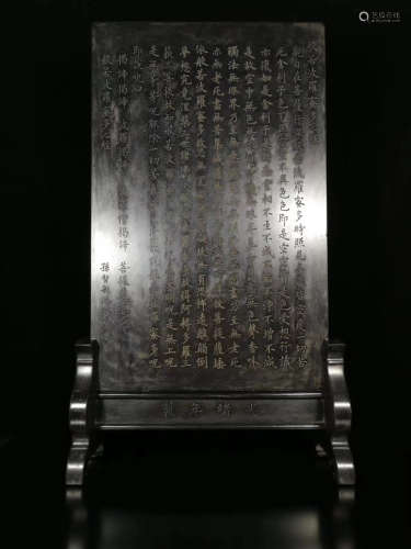 17-19TH CENTURY, A DUAN STONE TABLET, QING DYNASTY
