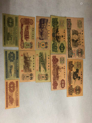 A SET OF OLD RMB