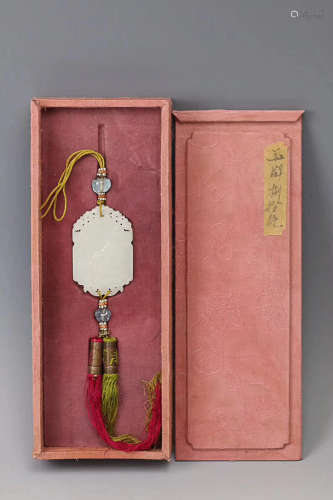 17-19TH CENTURY, A HETIAN WHITE JADE PENDANT, QING DYNASTY