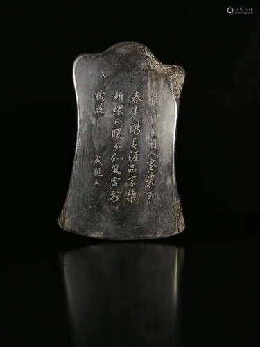 17-19TH CENTURY, A DRAGON PATTERN DUAN INKSTONE, QING DYNASTY