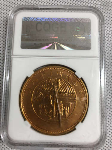 A GOLD COIN, THE REPUBLIC OF CHINA