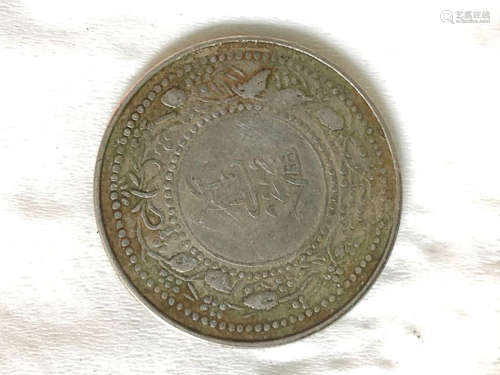 A COIN, THE 14TH YEAR OF GUANGXU REIGN IN QING DYNASTY