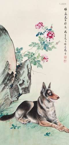 马晋 卧犬图 镜芯 设色纸本