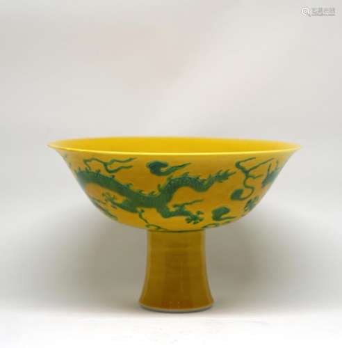 A Chinese Green and Yellow Enamelled 'Dragon' Stem Bowl