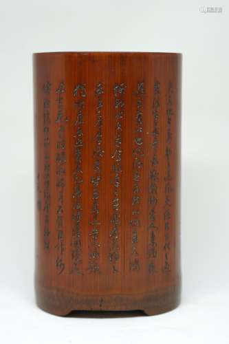 An Important wood Brush Holder, carved by Master Du Shiyuan
