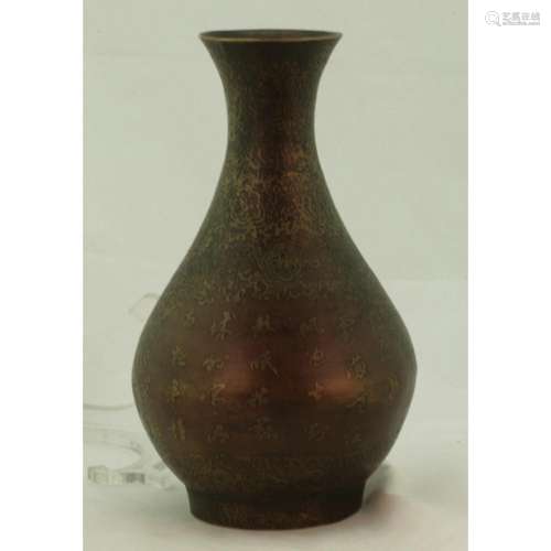 A Bronze Inland Vase