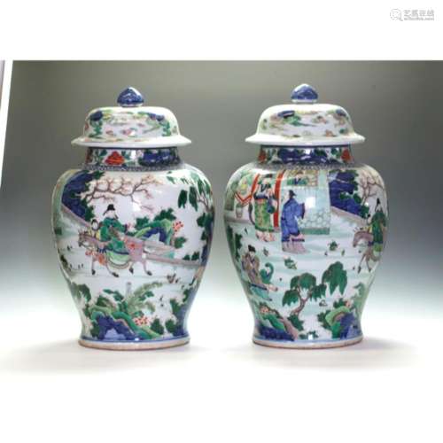 A Pair Of Chinese Covered Jars
