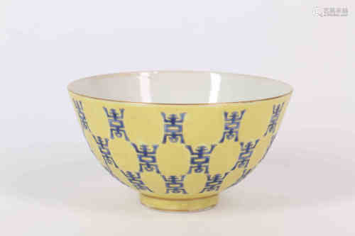 A Chinese Yellow Ground Porcelain Bowl