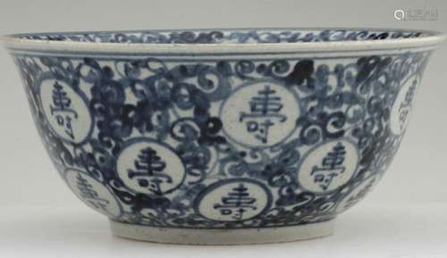 A Large blue and White Bowl