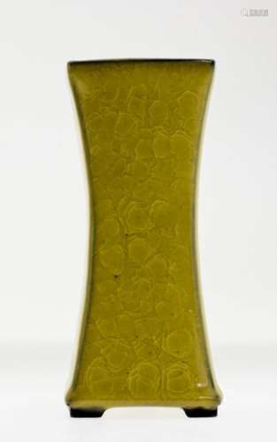 A Rare Chinese Yellow Glazed Rectangle Bottle Vase