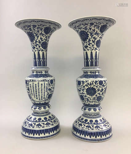 Pair Of Blue And White Porcelain Vase