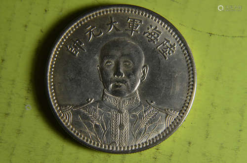 Chinese silver old coin