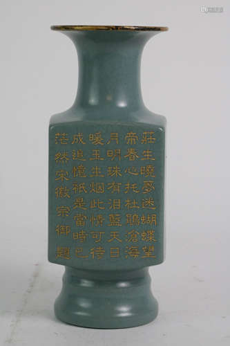 Chinese Porcelain Vase