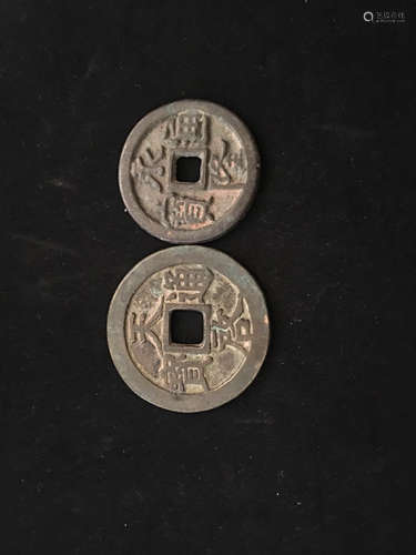 Set Of Chinese Coins