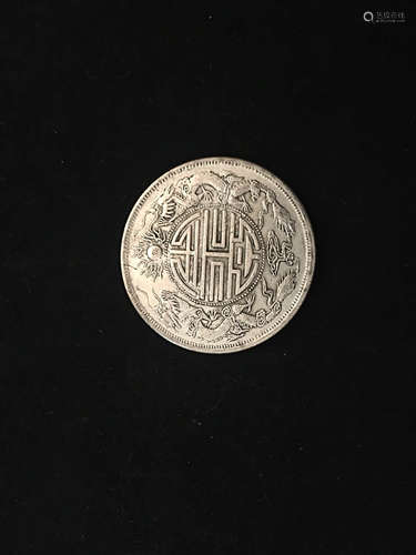 Set Of Chinese Coins